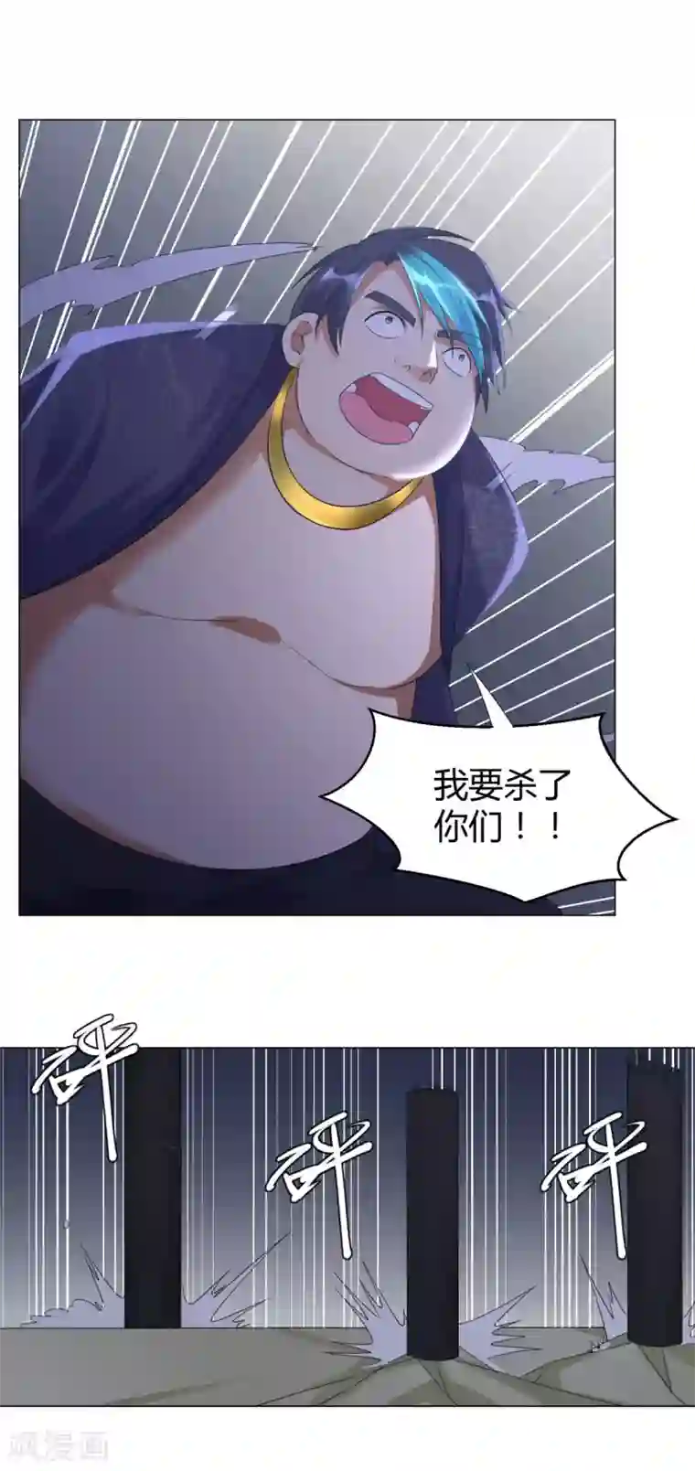 至尊重生第28话 青阳镇是我的！