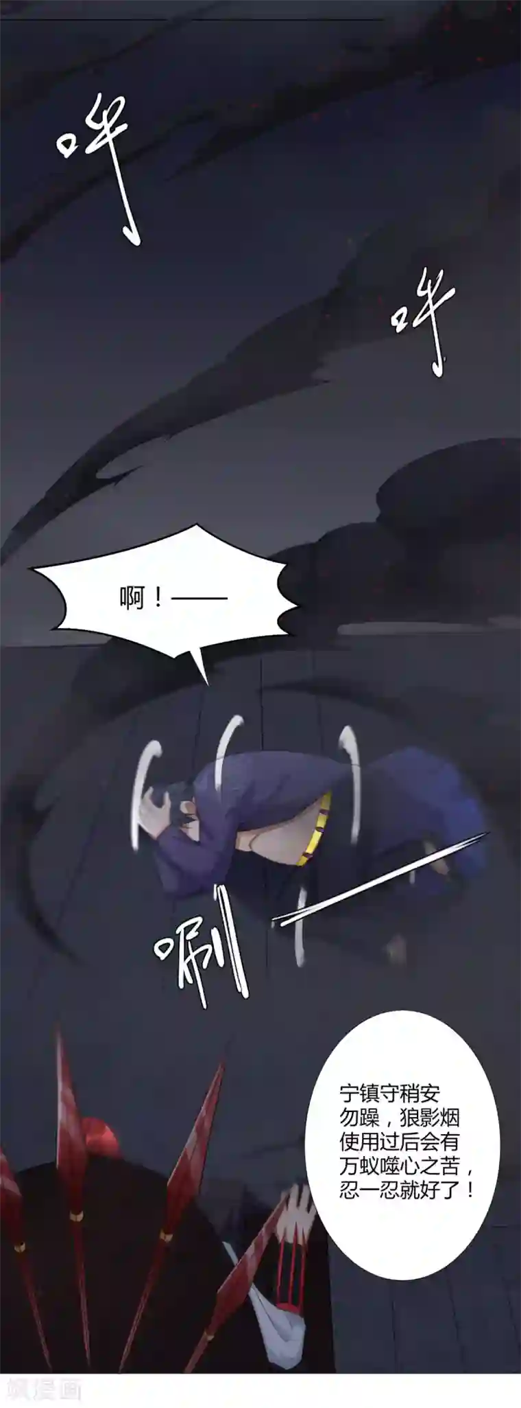 至尊重生第28话 青阳镇是我的！