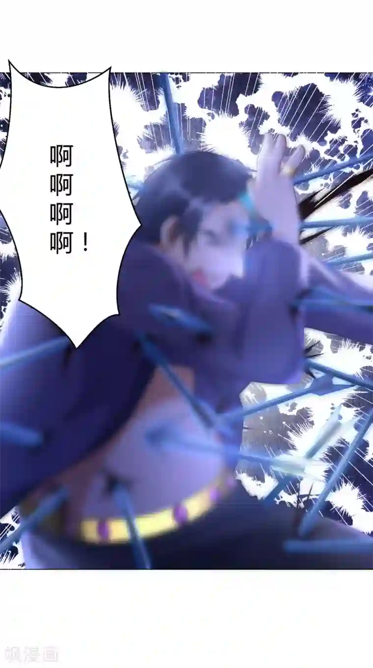 至尊重生第28话 青阳镇是我的！