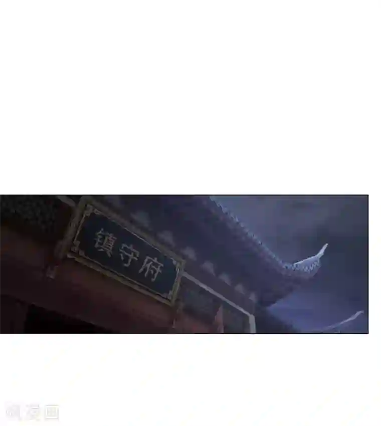 至尊重生第29话 陈兵鹰愁涧