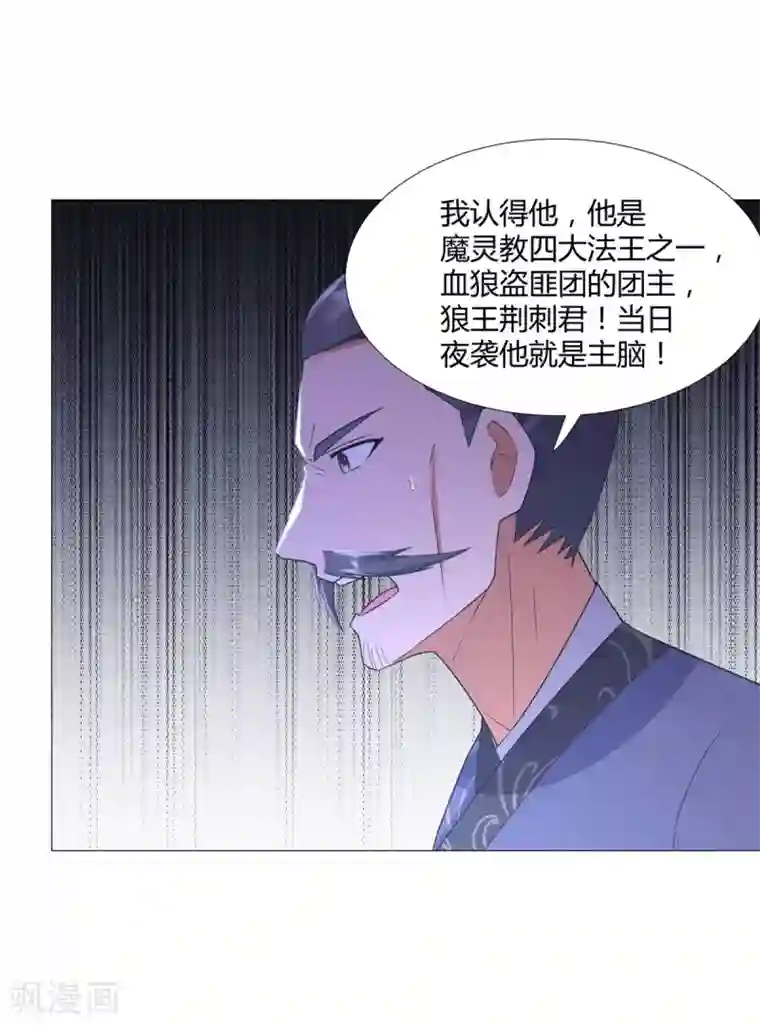 至尊重生第29话 陈兵鹰愁涧