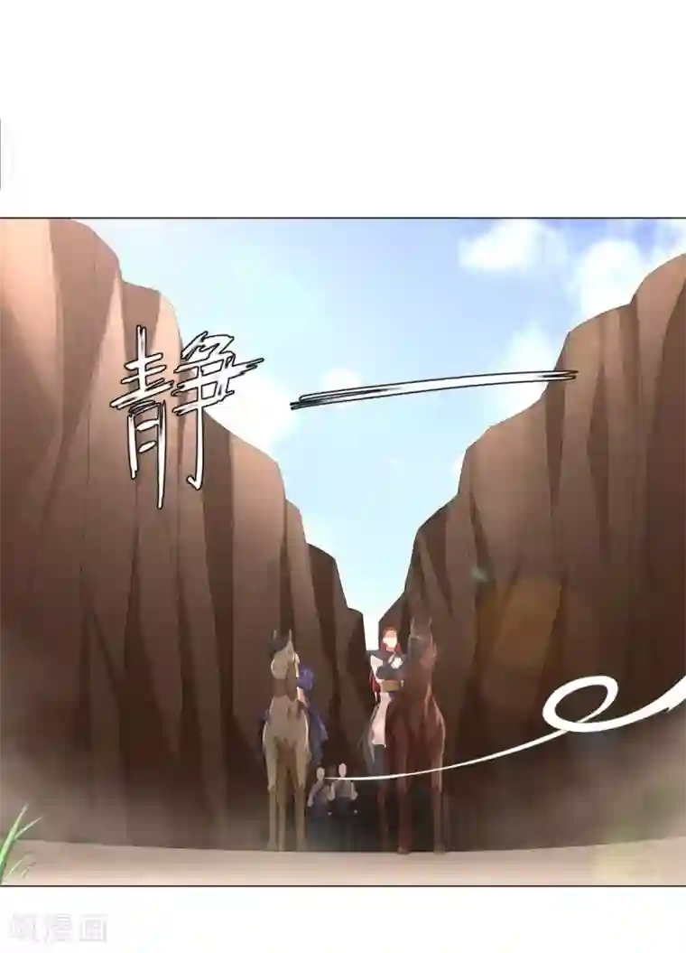 至尊重生第29话 陈兵鹰愁涧