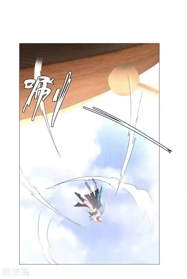 至尊重生第31话 血蛇噬魂剑