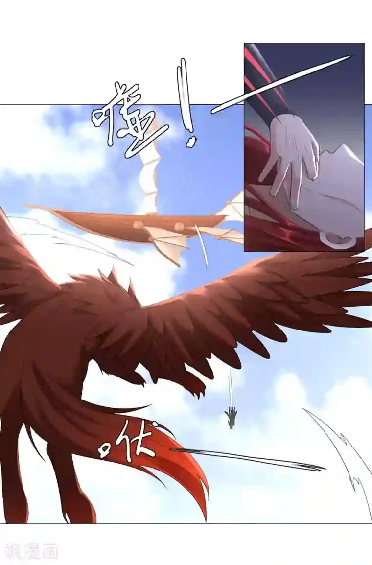 至尊重生第31话 血蛇噬魂剑