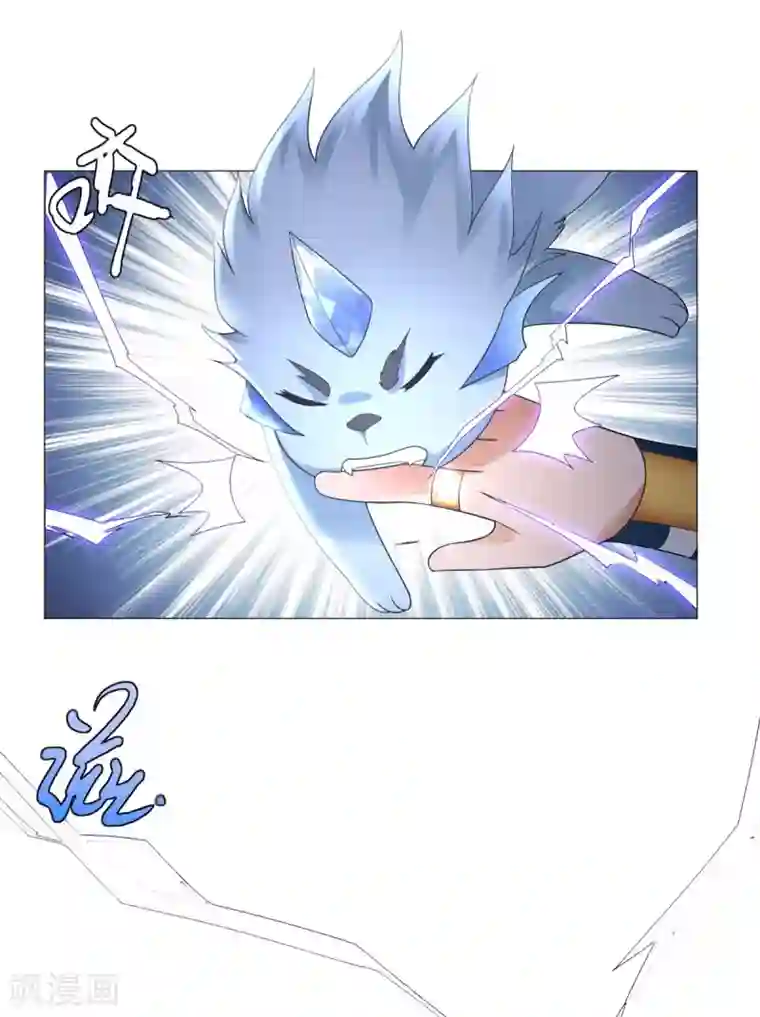 至尊重生第31话 血蛇噬魂剑