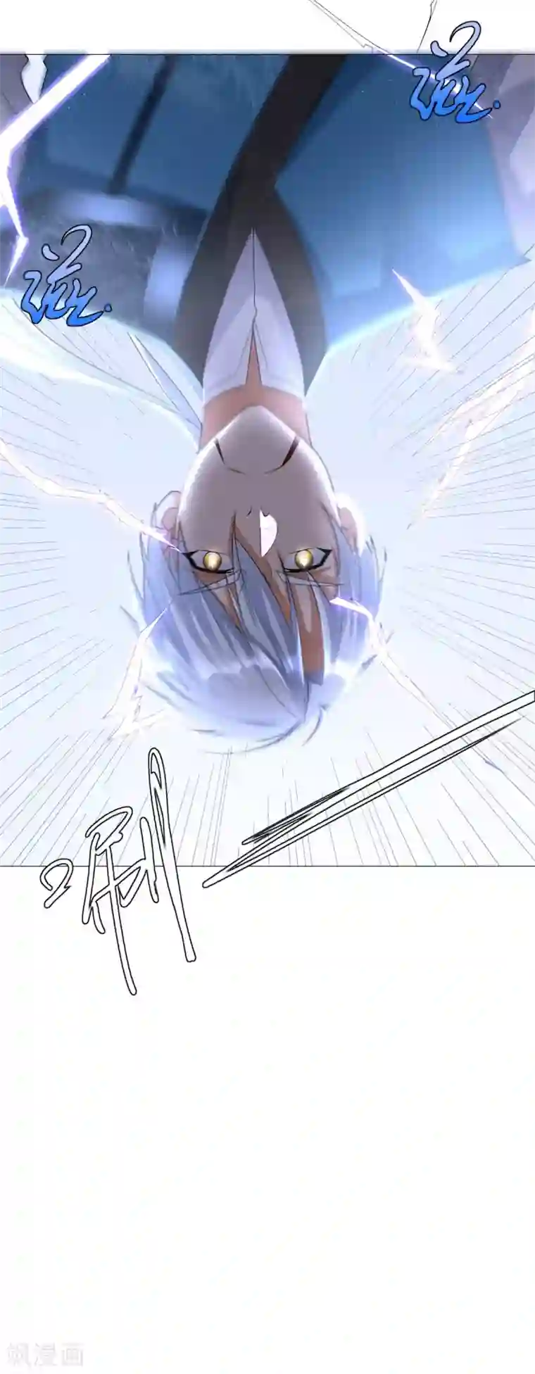 至尊重生第31话 血蛇噬魂剑
