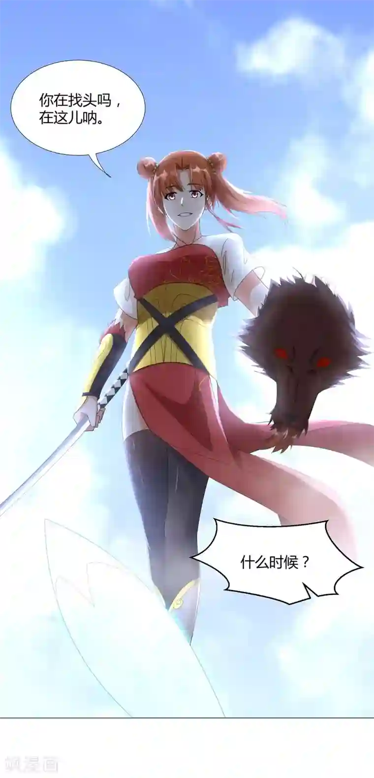 至尊重生第32话 青阳宗