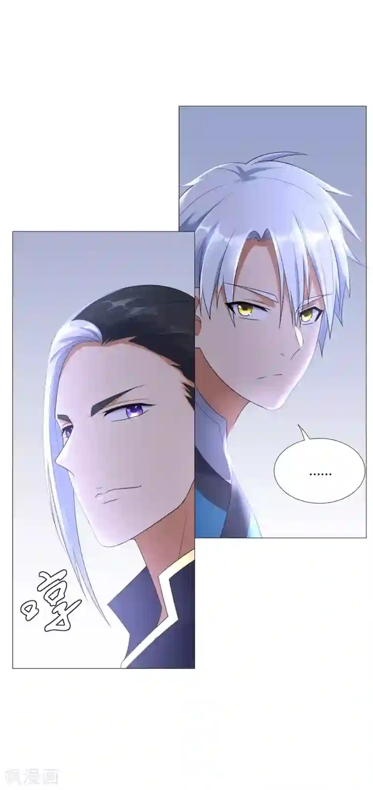 至尊重生第33话 重返宗门