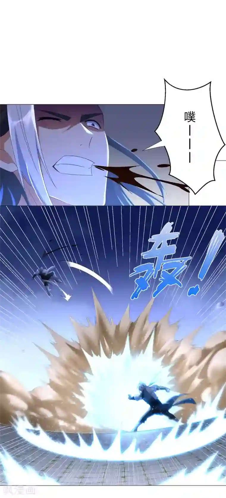 至尊重生第34话 比斗