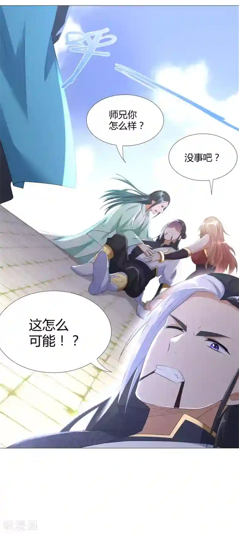 至尊重生第34话 比斗