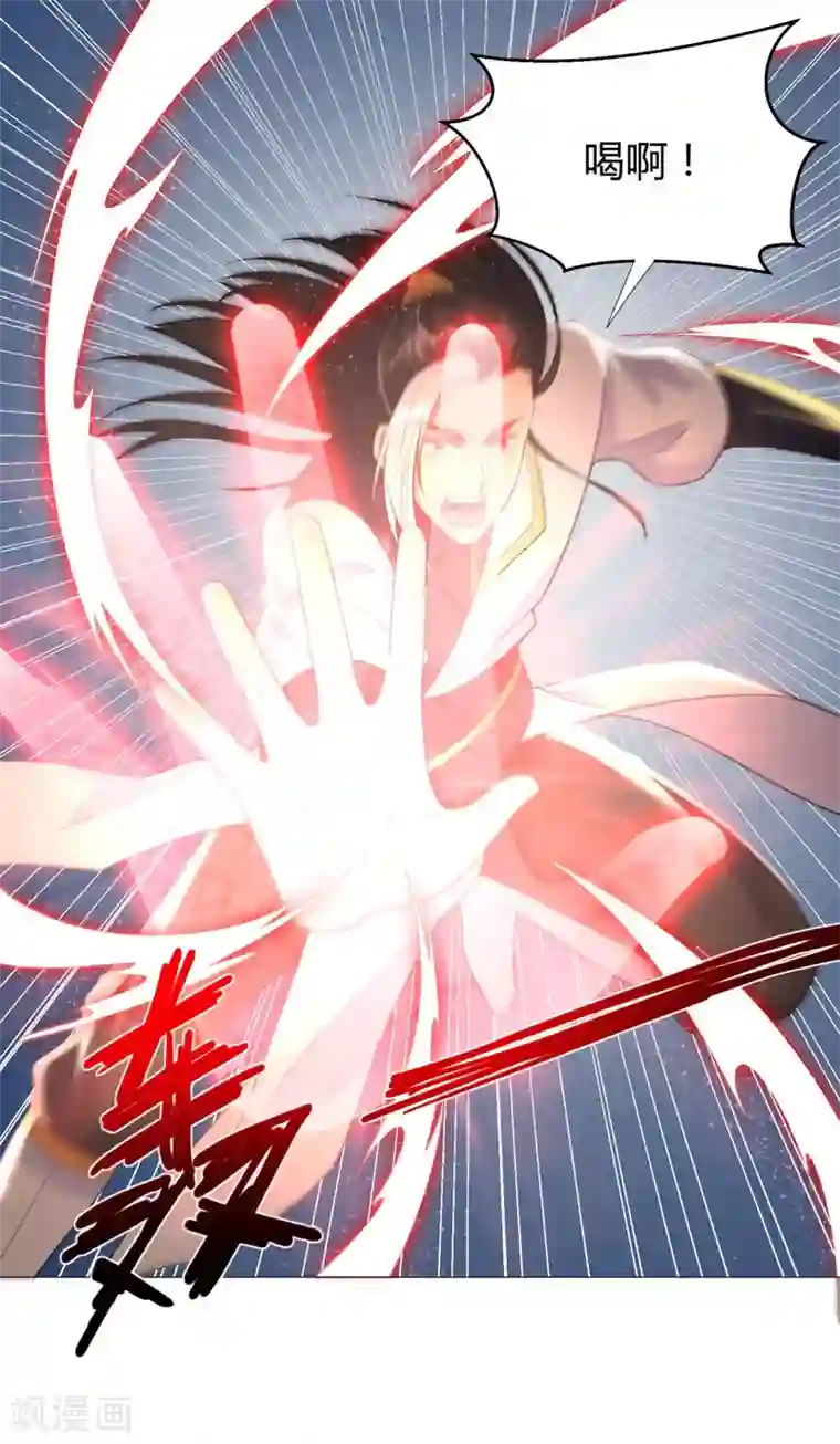 至尊重生第35话 愿赌不服输