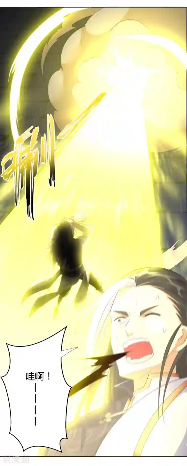 至尊重生第35话 愿赌不服输