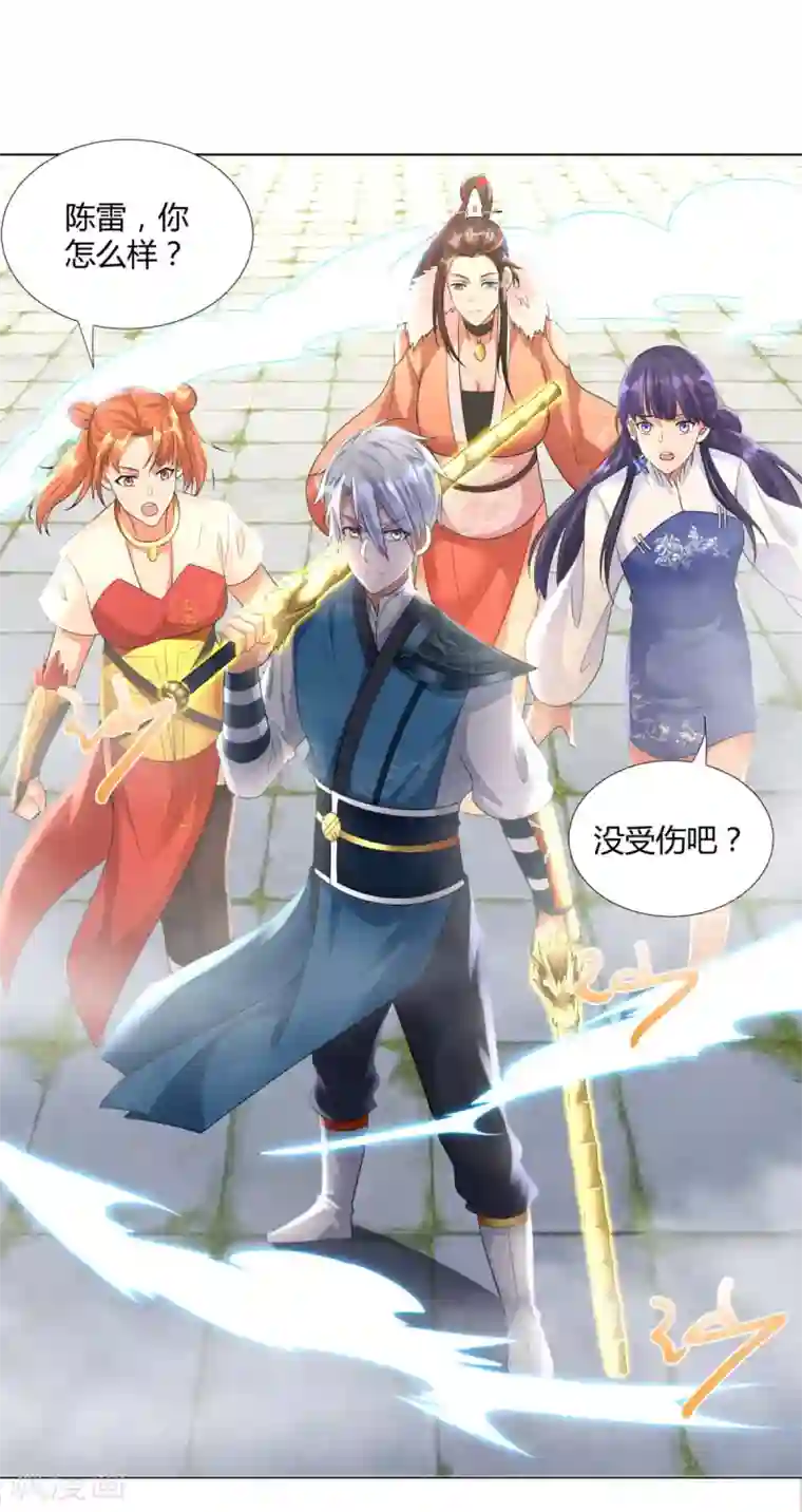 至尊重生第35话 愿赌不服输