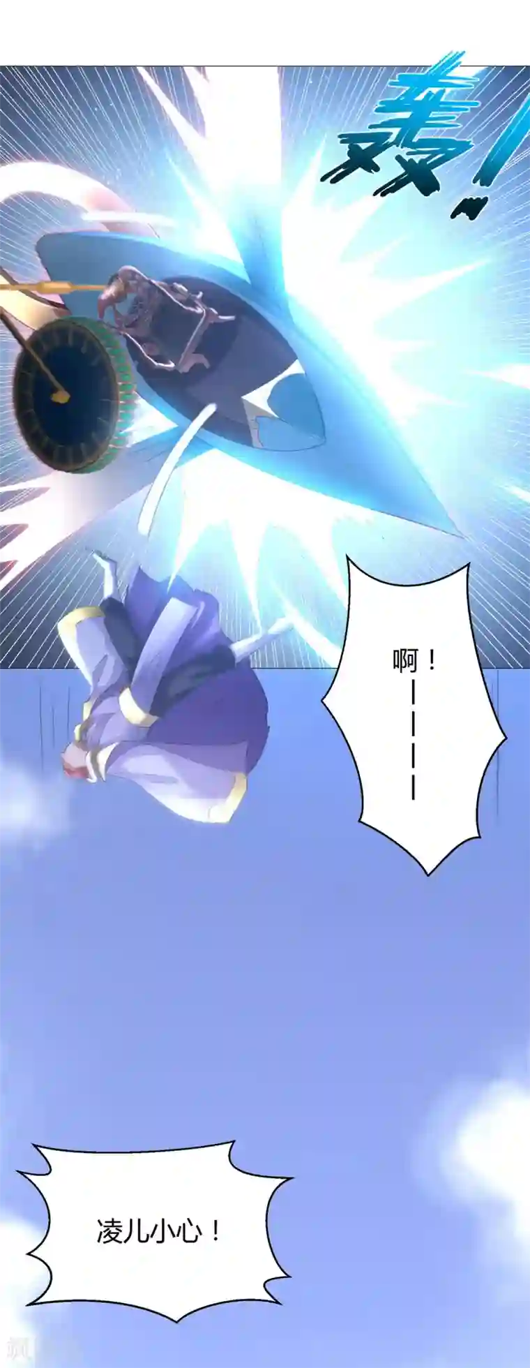 至尊重生第37话 七大宗门