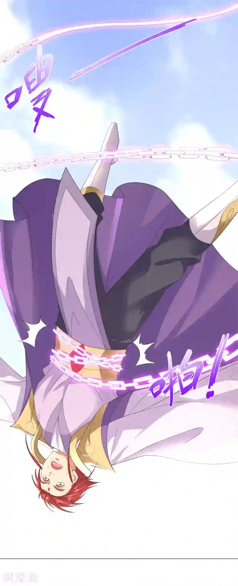 至尊重生第37话 七大宗门