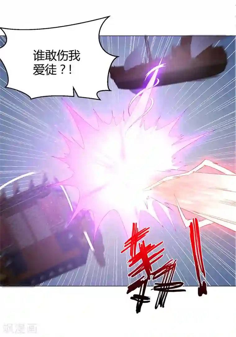 至尊重生第37话 七大宗门