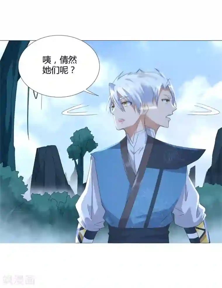 至尊重生第39话 初入秘境