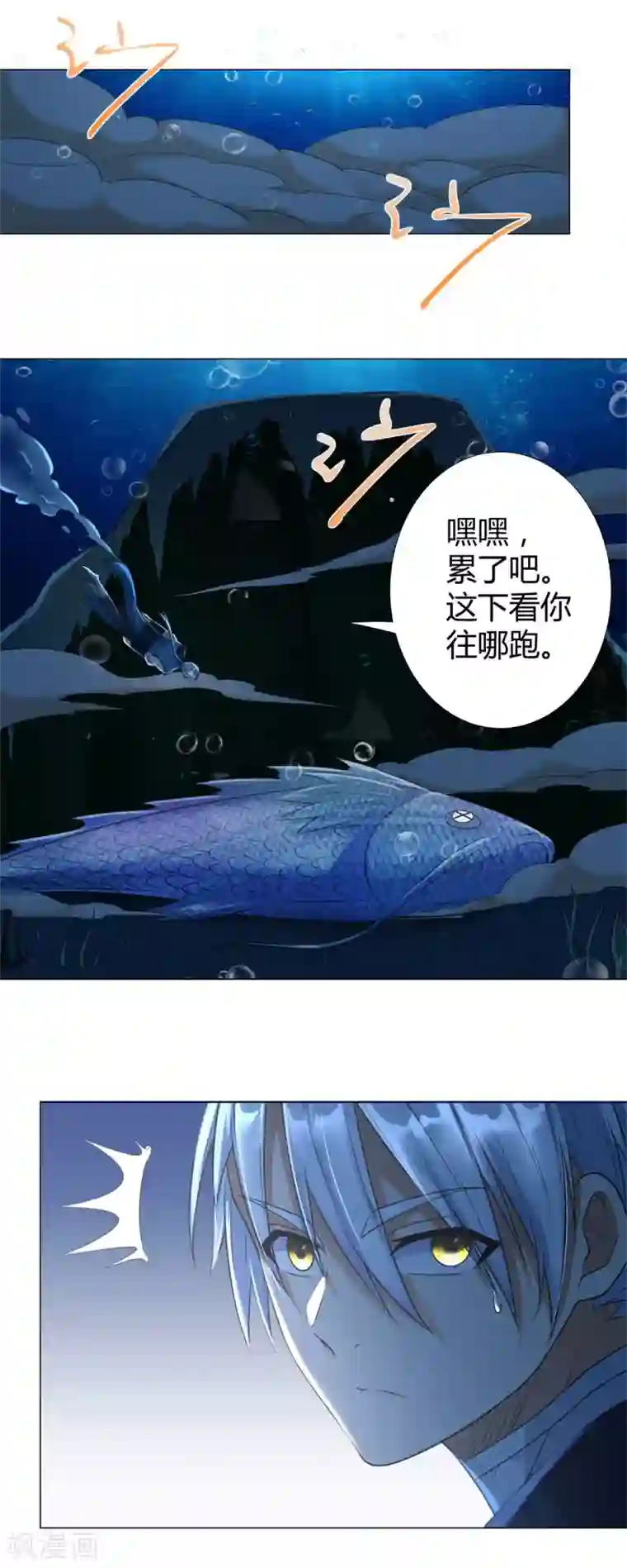 至尊重生第40话 灵湖奇遇