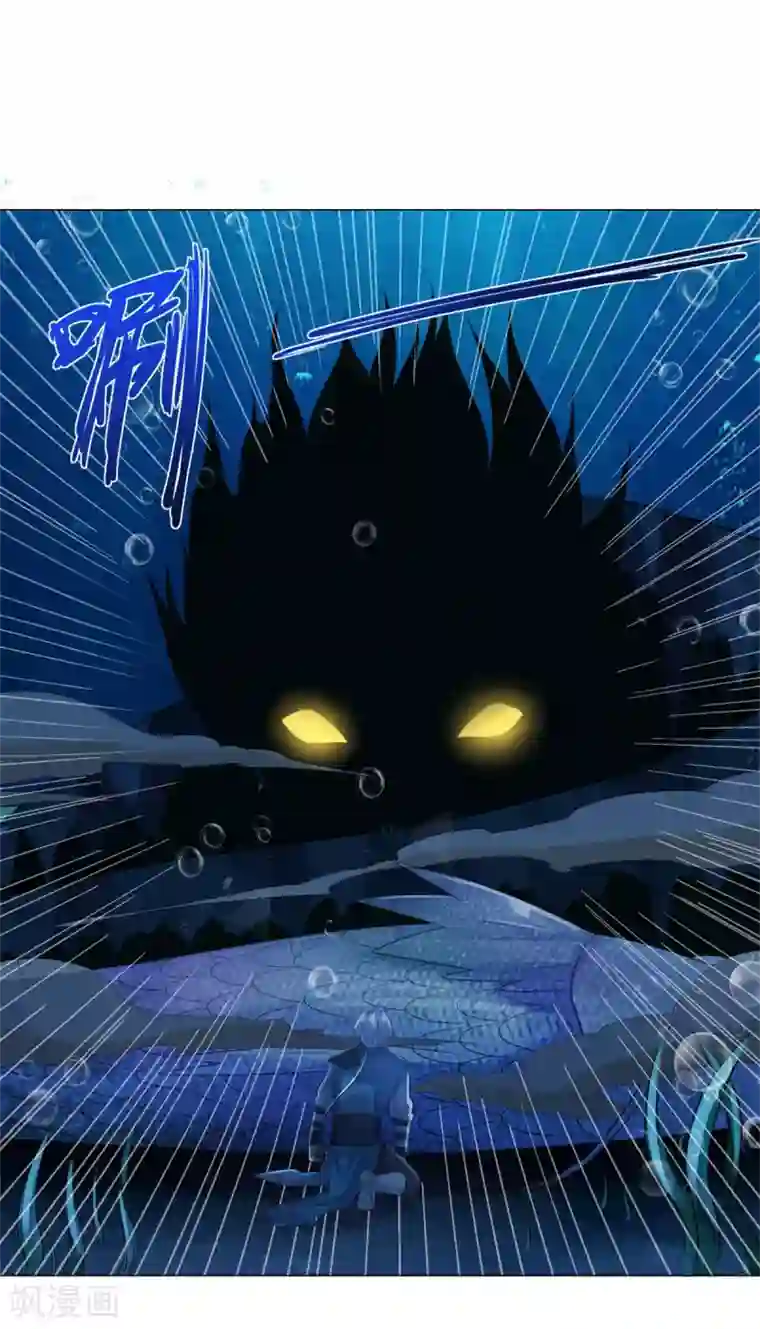 至尊重生第40话 灵湖奇遇