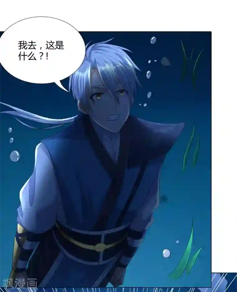 至尊重生第40话 灵湖奇遇