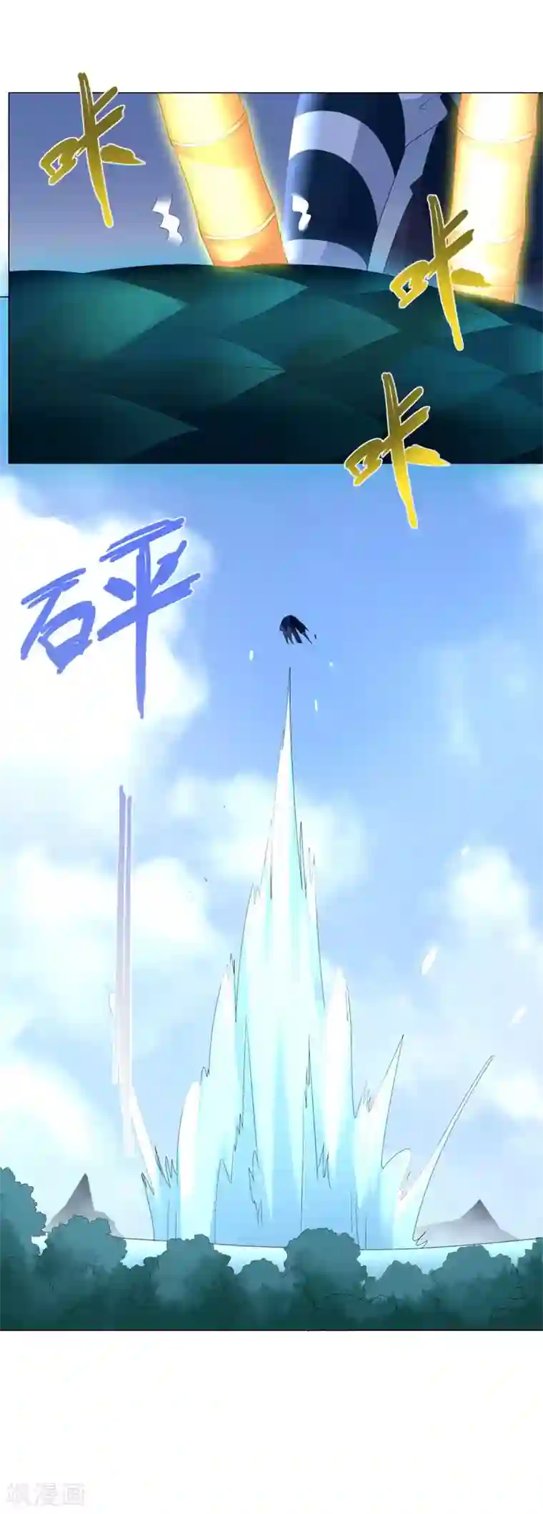 至尊重生第40话 灵湖奇遇
