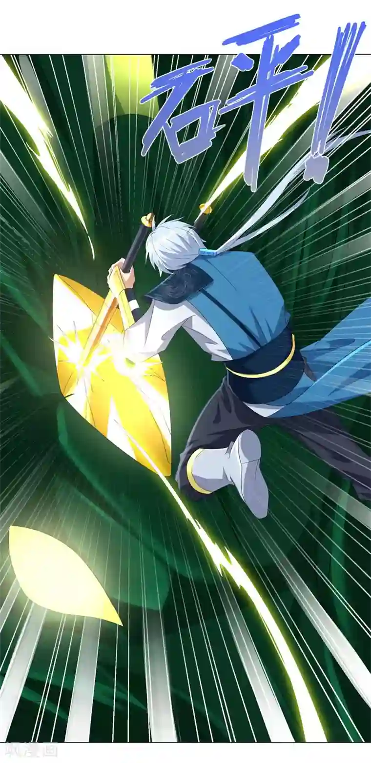 至尊重生第41话 战蛟龙