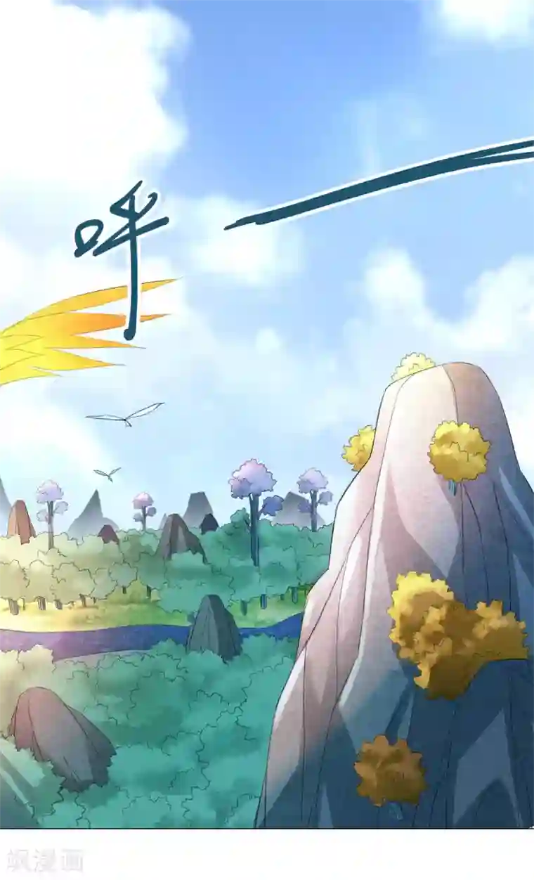 至尊重生第41话 战蛟龙