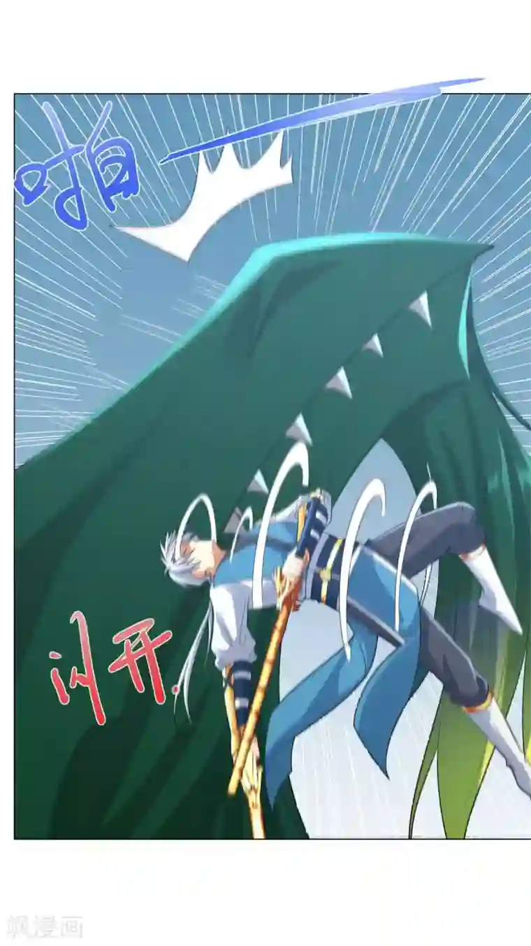 至尊重生第41话 战蛟龙