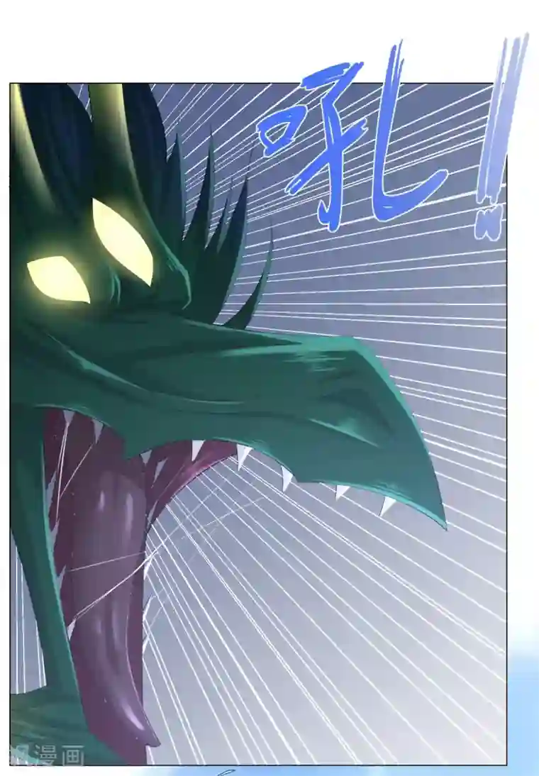 至尊重生第41话 战蛟龙