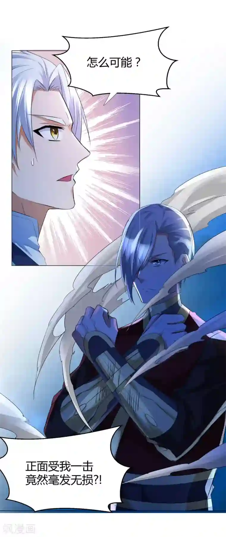 至尊重生第42话 劫雷神莲