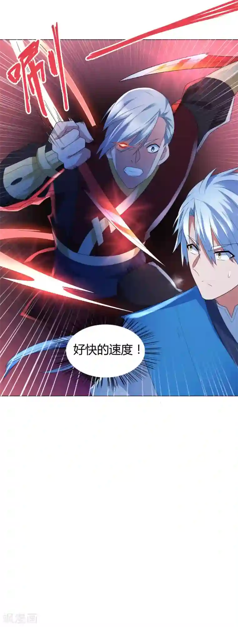 至尊重生第42话 劫雷神莲