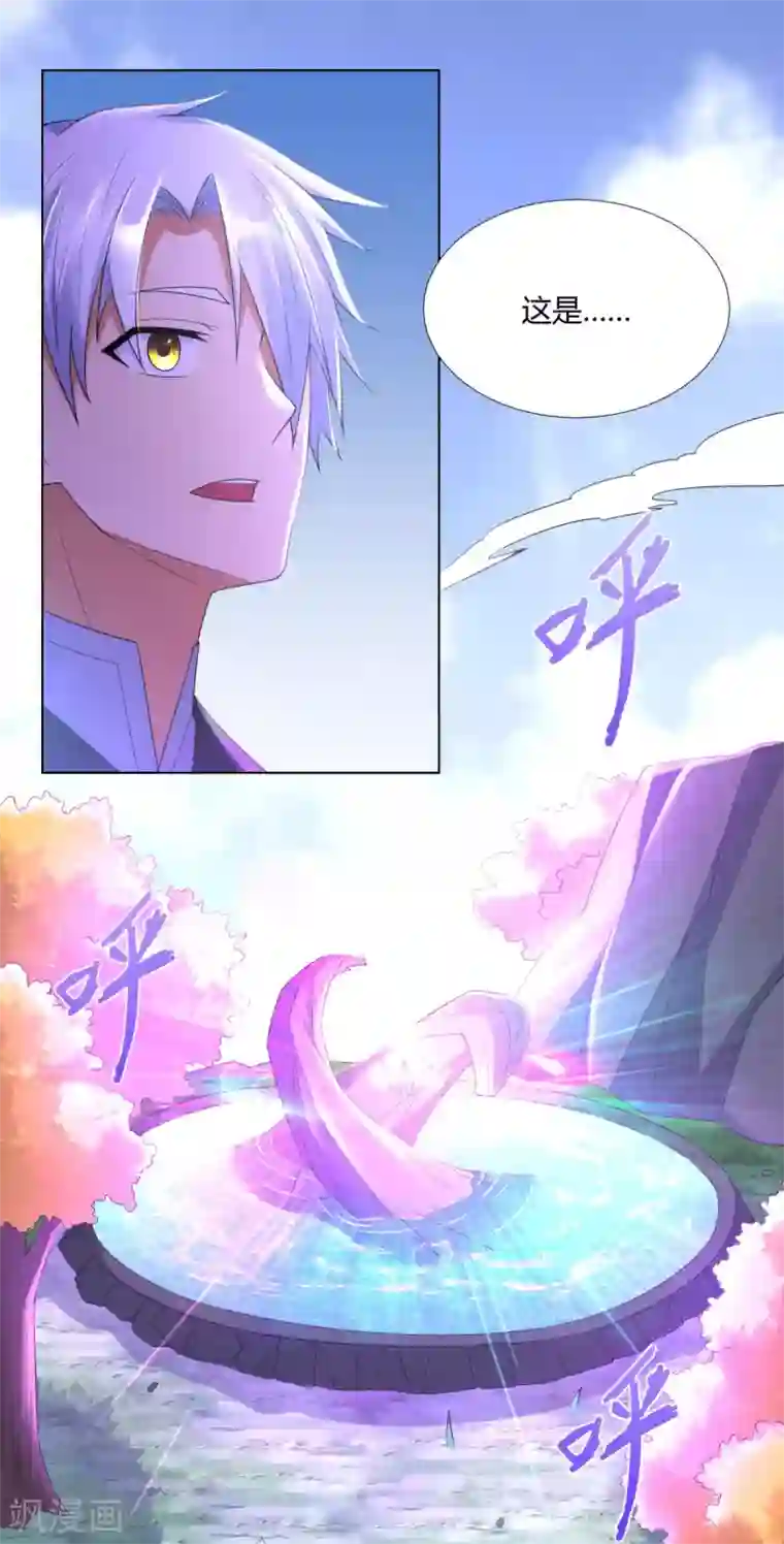 至尊重生第42话 劫雷神莲