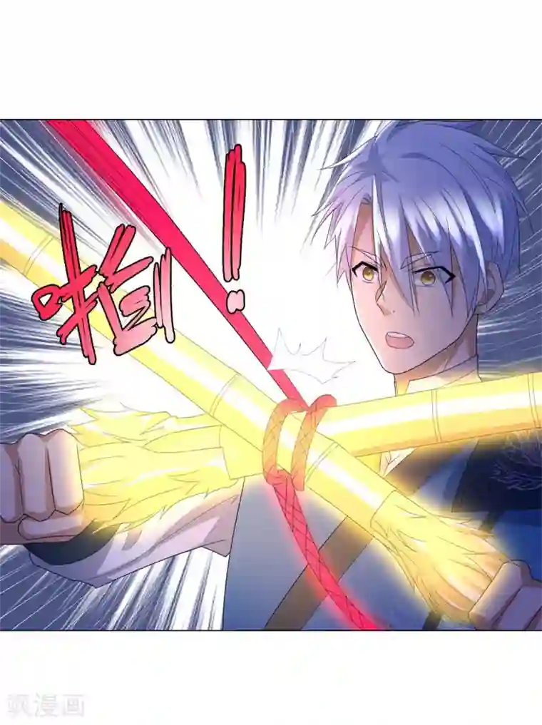 至尊重生第43话 暗杀楼