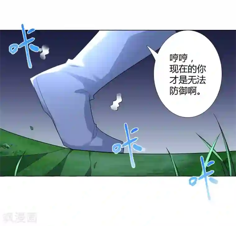至尊重生第43话 暗杀楼