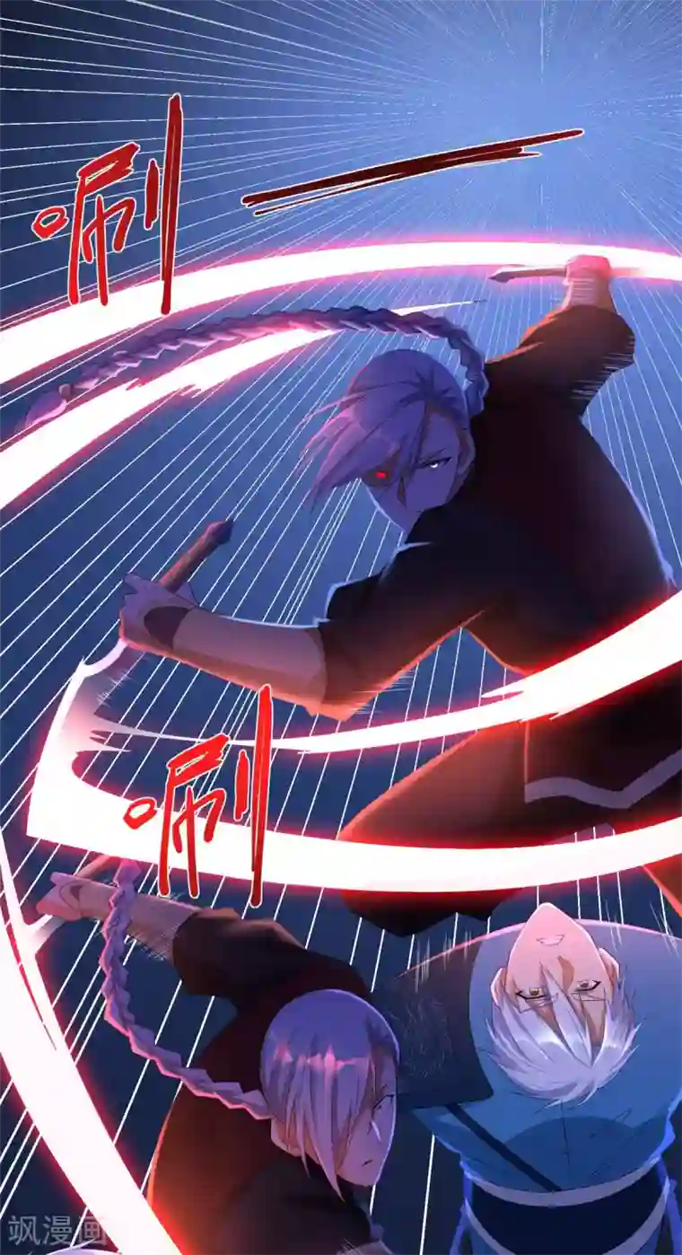 至尊重生第43话 暗杀楼