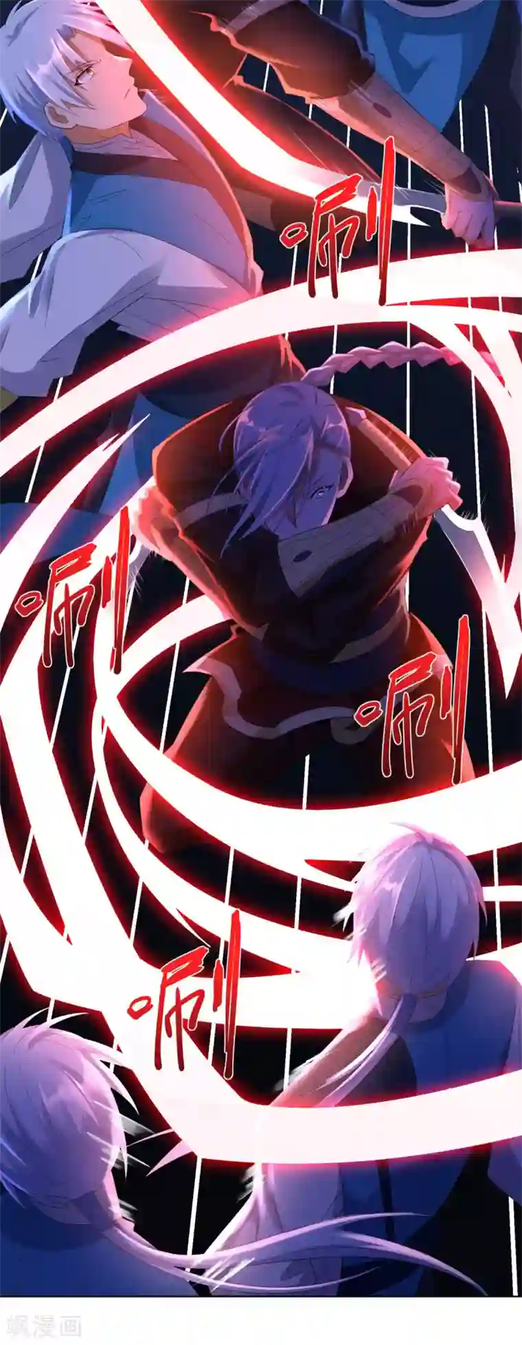 至尊重生第43话 暗杀楼