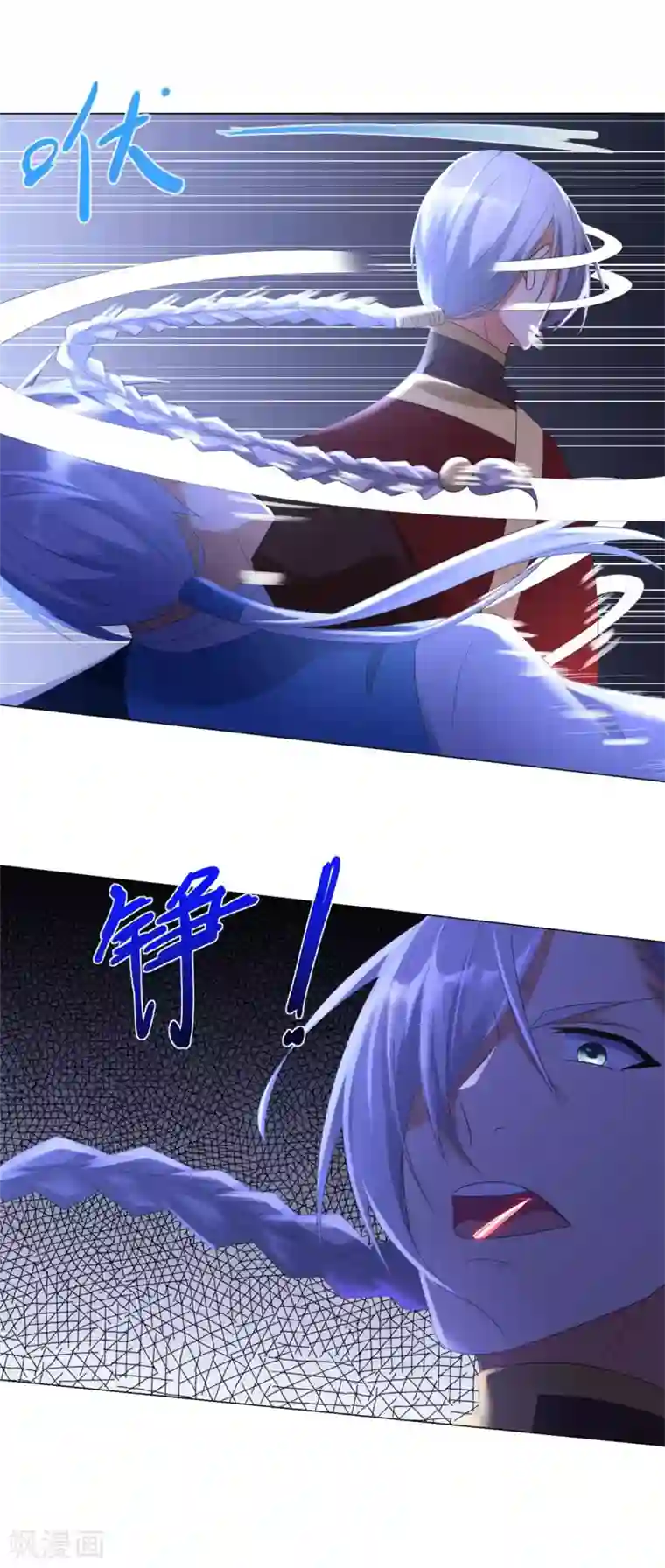 至尊重生第43话 暗杀楼