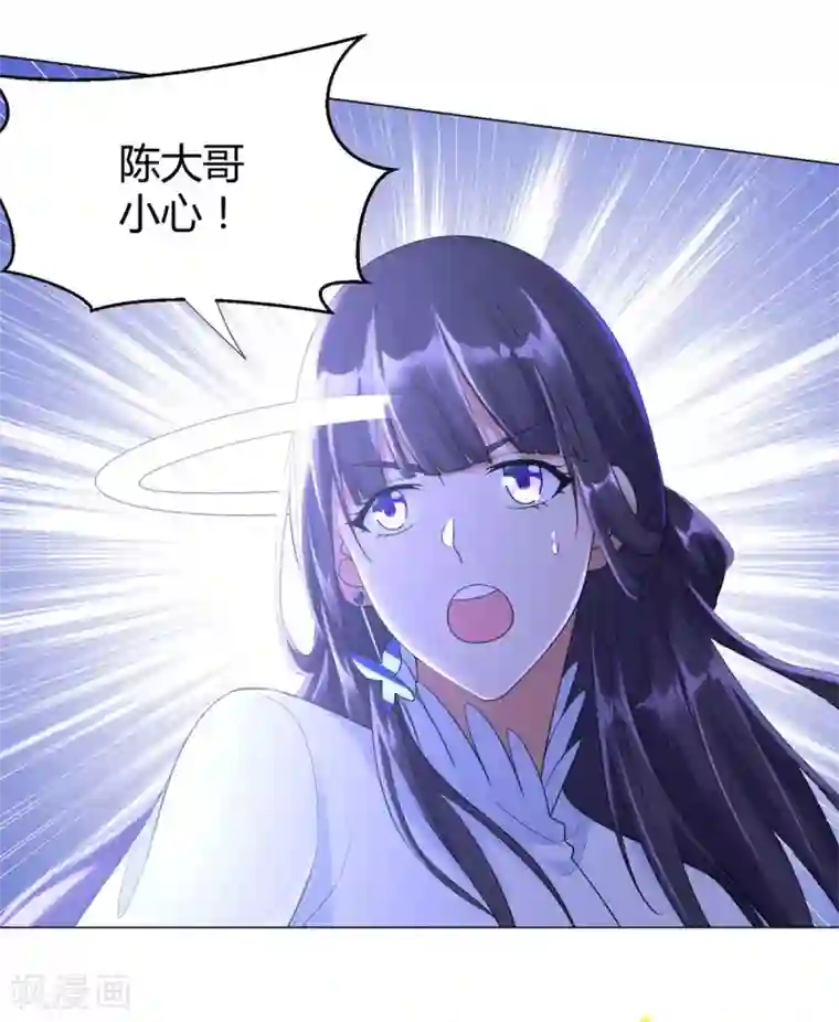 至尊重生第43话 暗杀楼