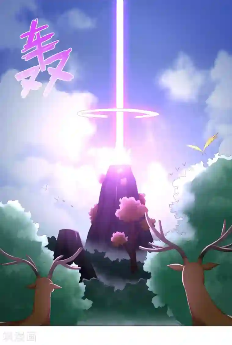 至尊重生第44话 魂种