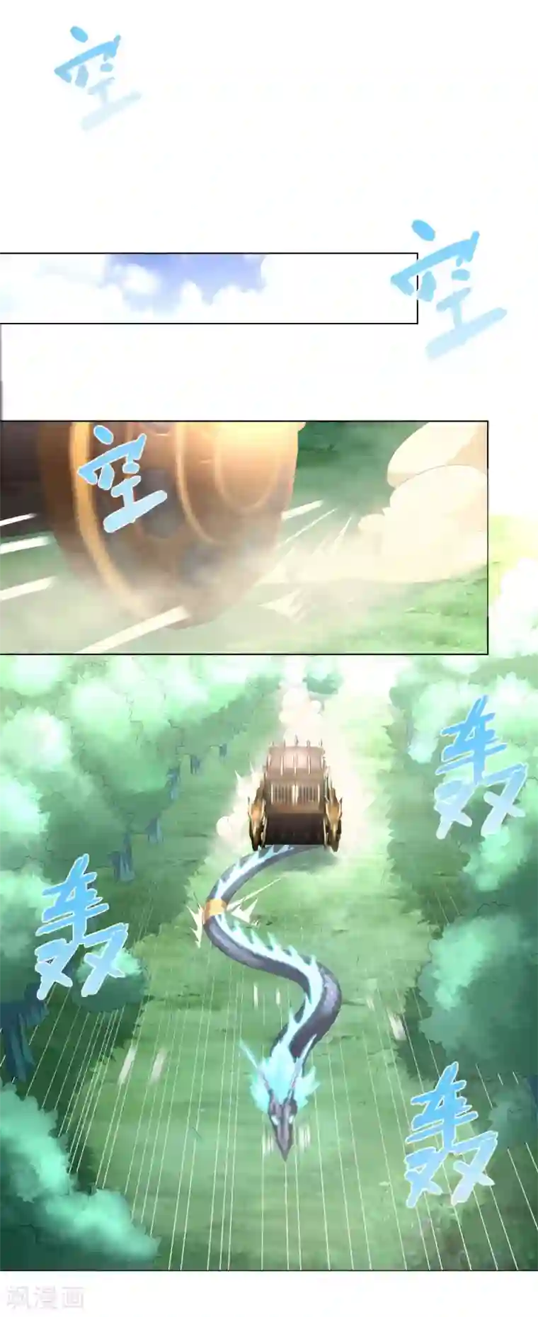 至尊重生第44话 魂种