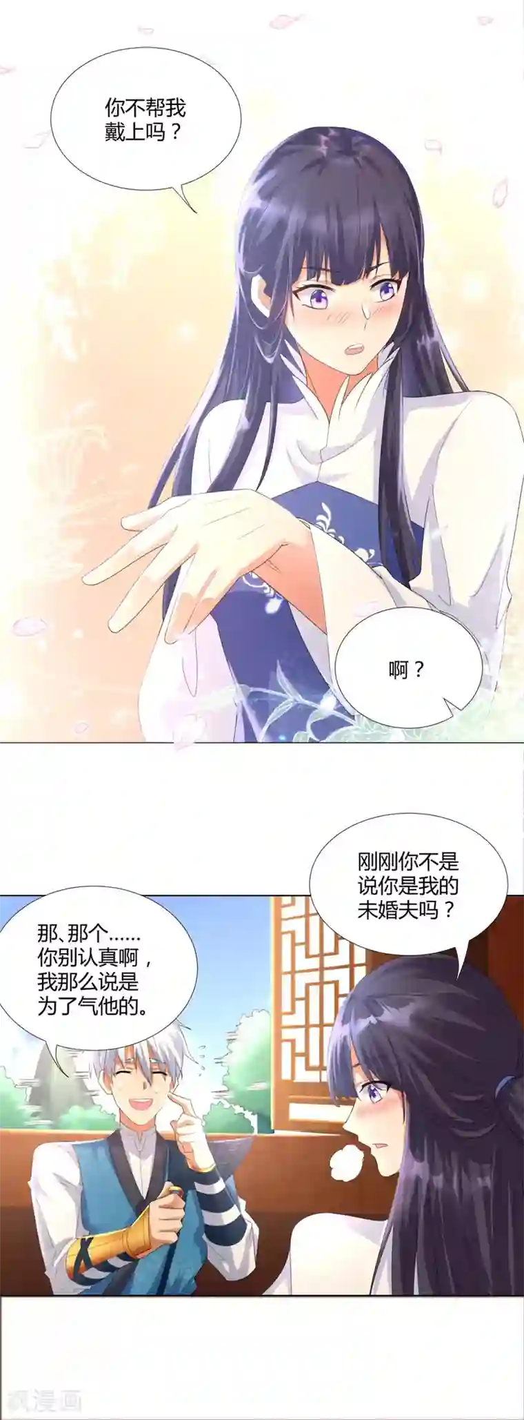 至尊重生第44话 魂种