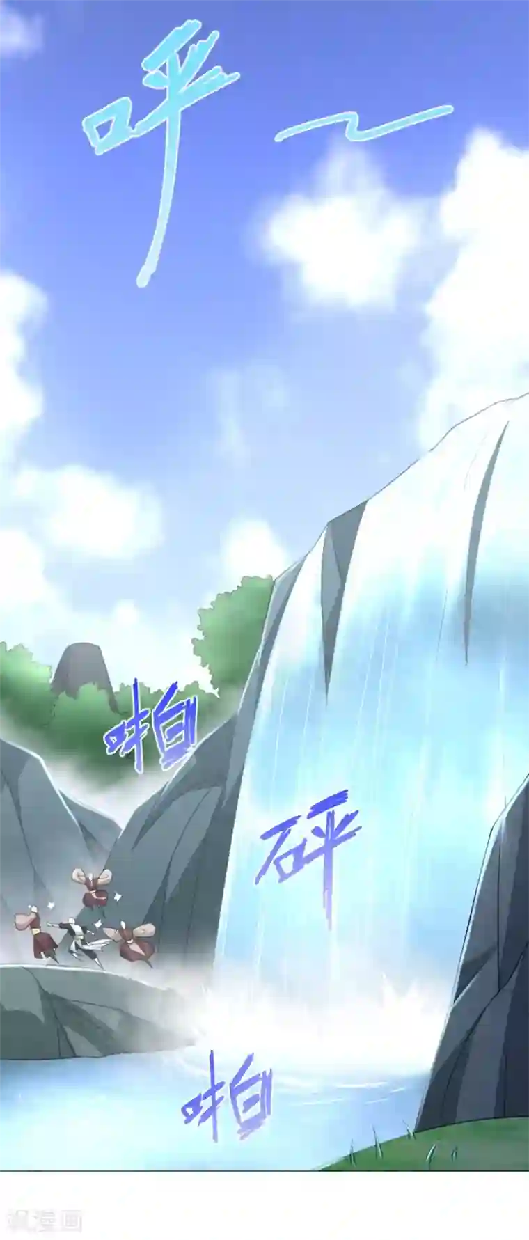 至尊重生第44话 魂种