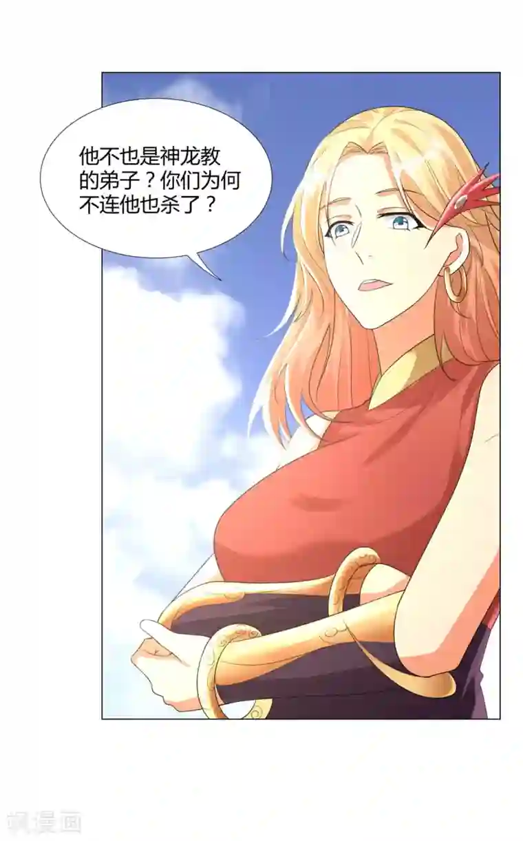 至尊重生第45话 乾坤弟子