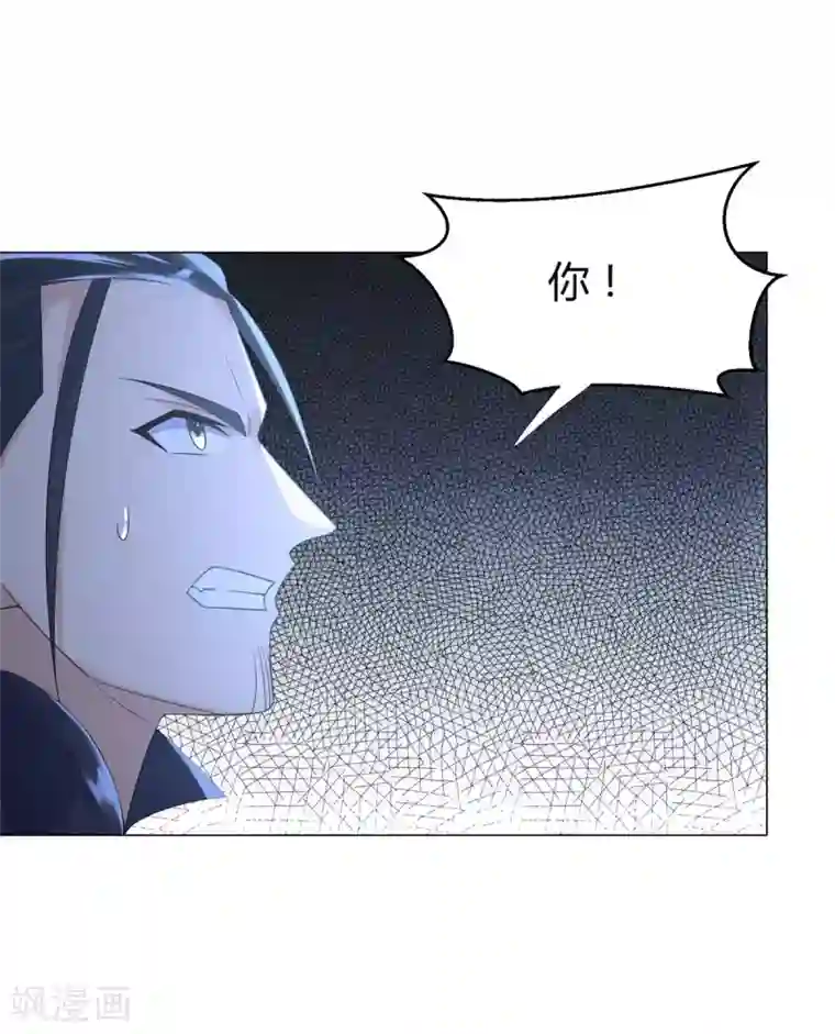 至尊重生第45话 乾坤弟子