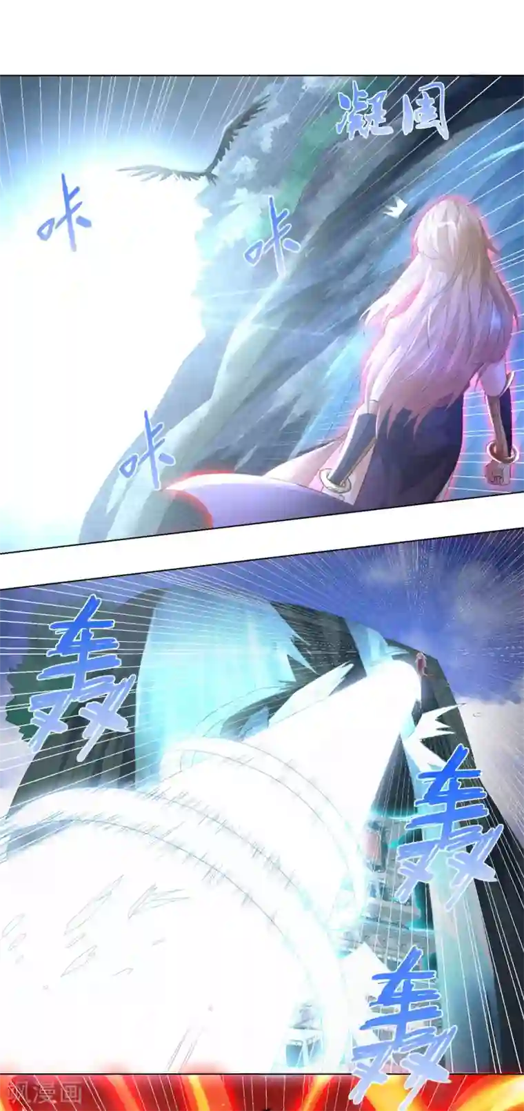 至尊重生第45话 乾坤弟子