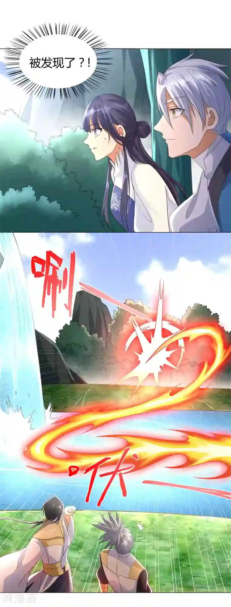 至尊重生第45话 乾坤弟子