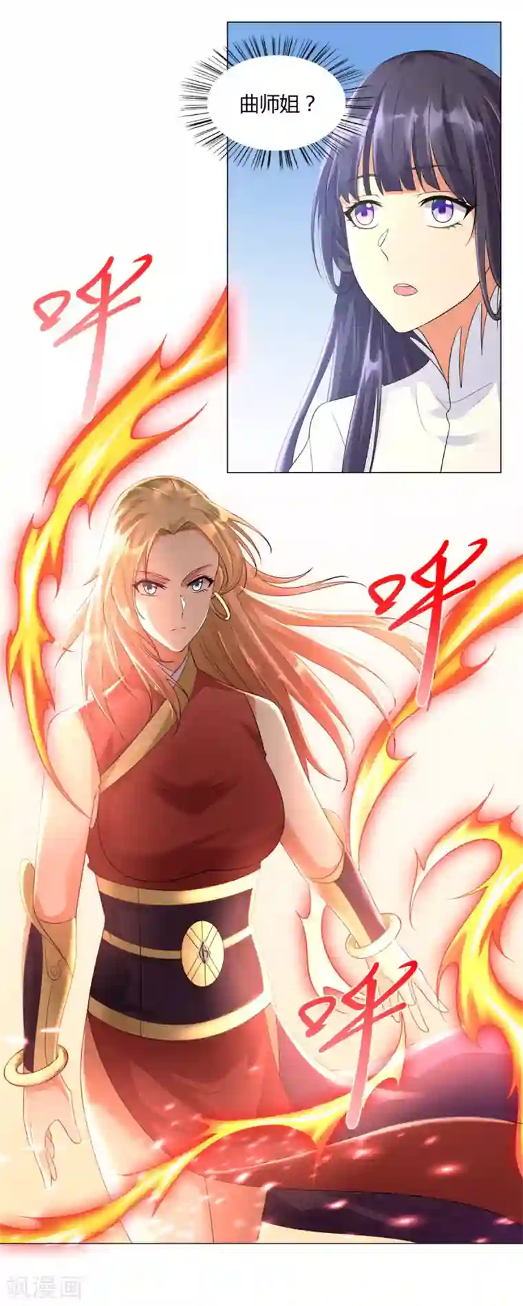 至尊重生第45话 乾坤弟子