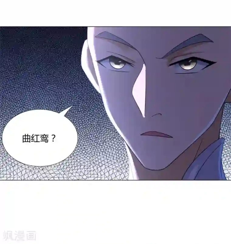 至尊重生第45话 乾坤弟子