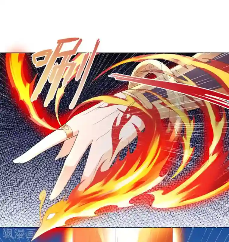 至尊重生第46话 火鸾