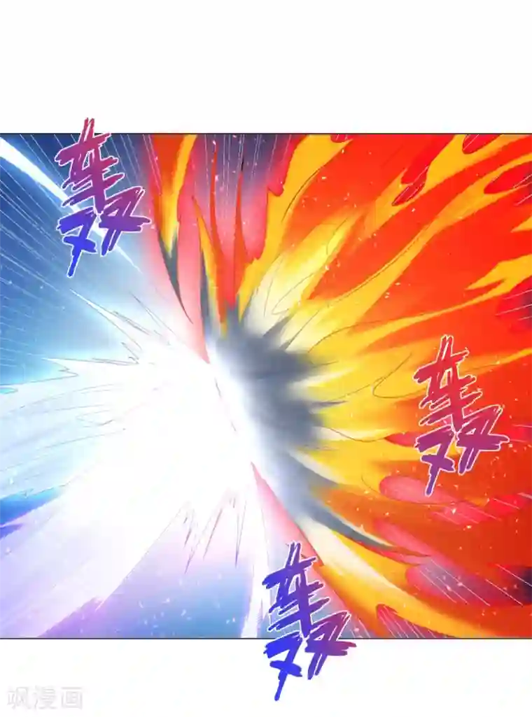 至尊重生第46话 火鸾